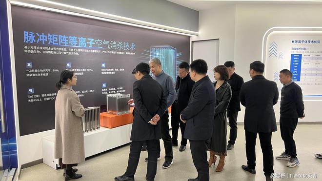 天青动态丨金华市副市长及各级领导莅临天青科技考察指导，聚焦运输设备租赁服务发展