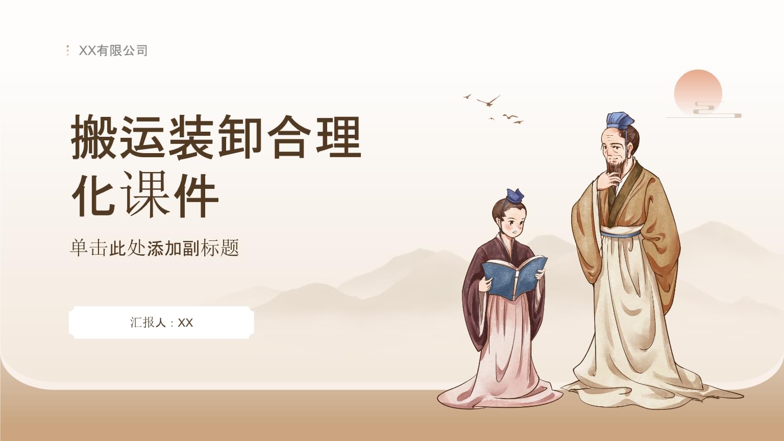 构建高效物流体系 搬运装卸合理化与运输设备租赁服务